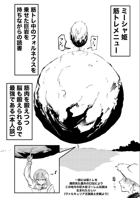 (2/2) 