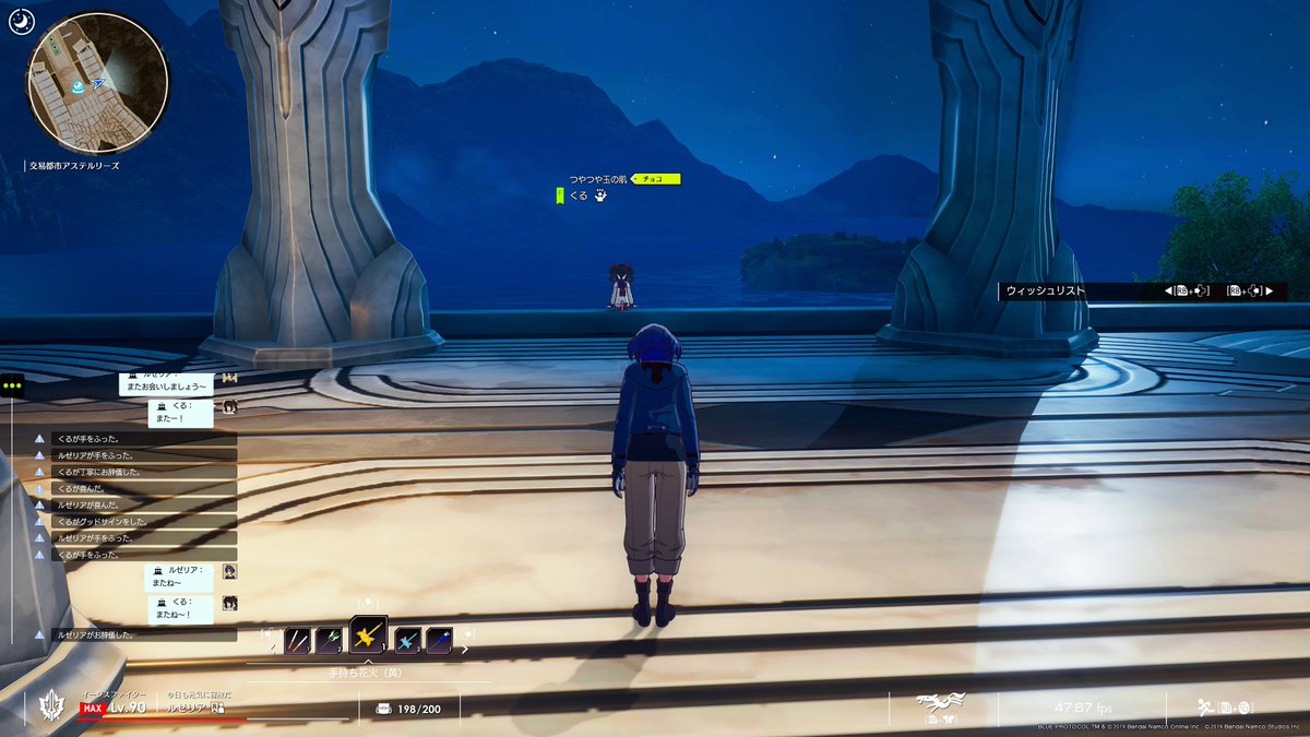 くる。 tweet media