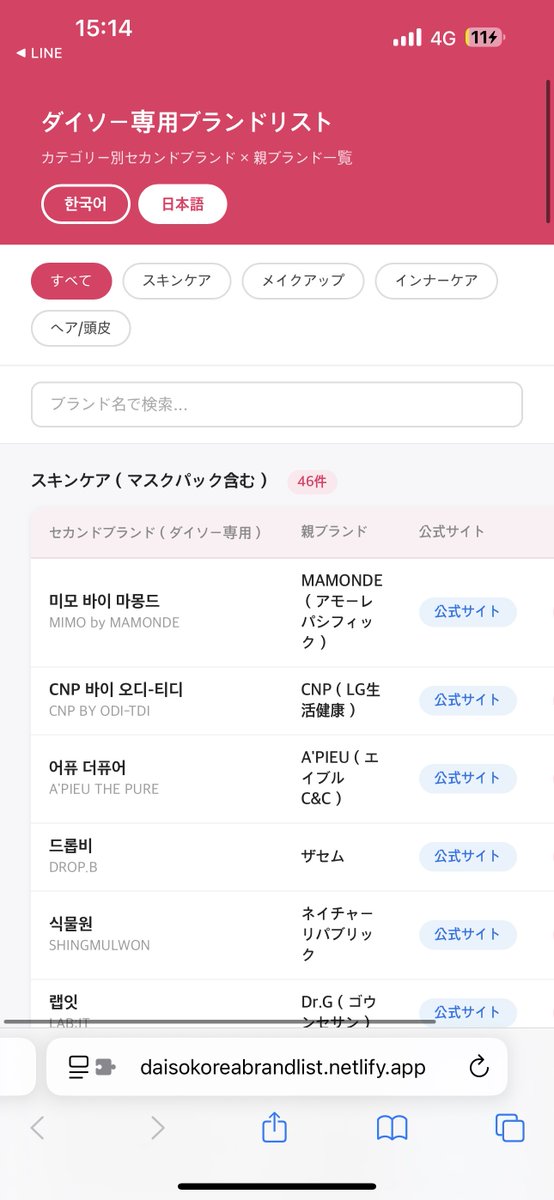 𝗺𝗶𝗰𝗵𝗶𝗸𝗮🐶💬 tweet media