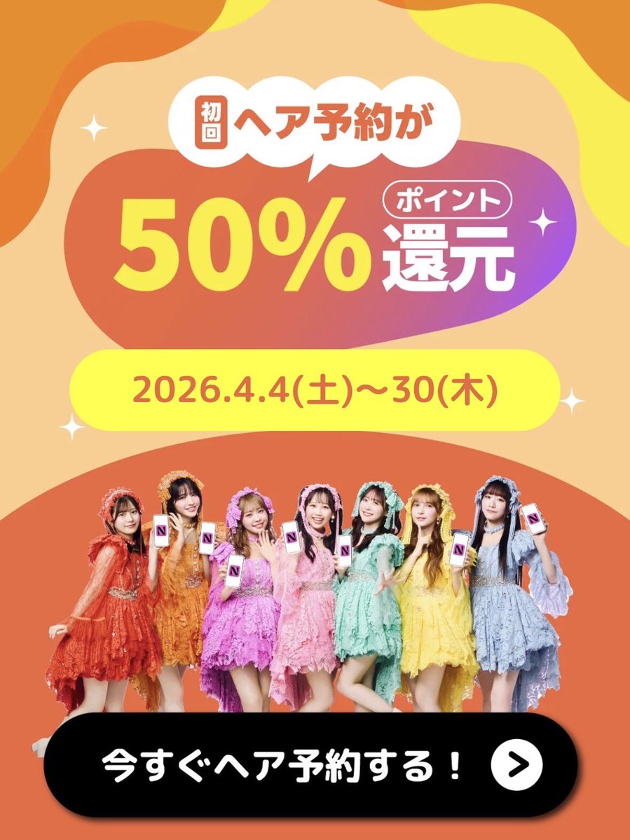 𛰙᭜𖫴𖫰𖫱𖫳𖫲𖫲𖫳𖫴𖫰𖫱꛰ ᭜𖫴𖫰𖫱𖫳𖫲𖫲𖫳𖫴𖫰𖫱꛰ಣ tweet media