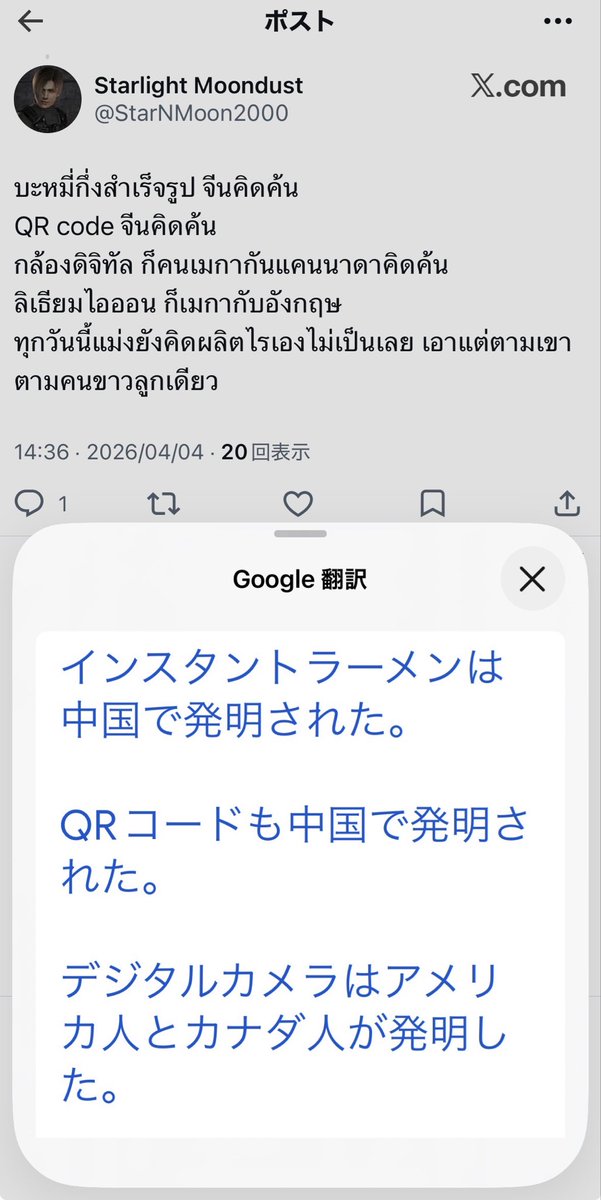 az🇯🇵 tweet media