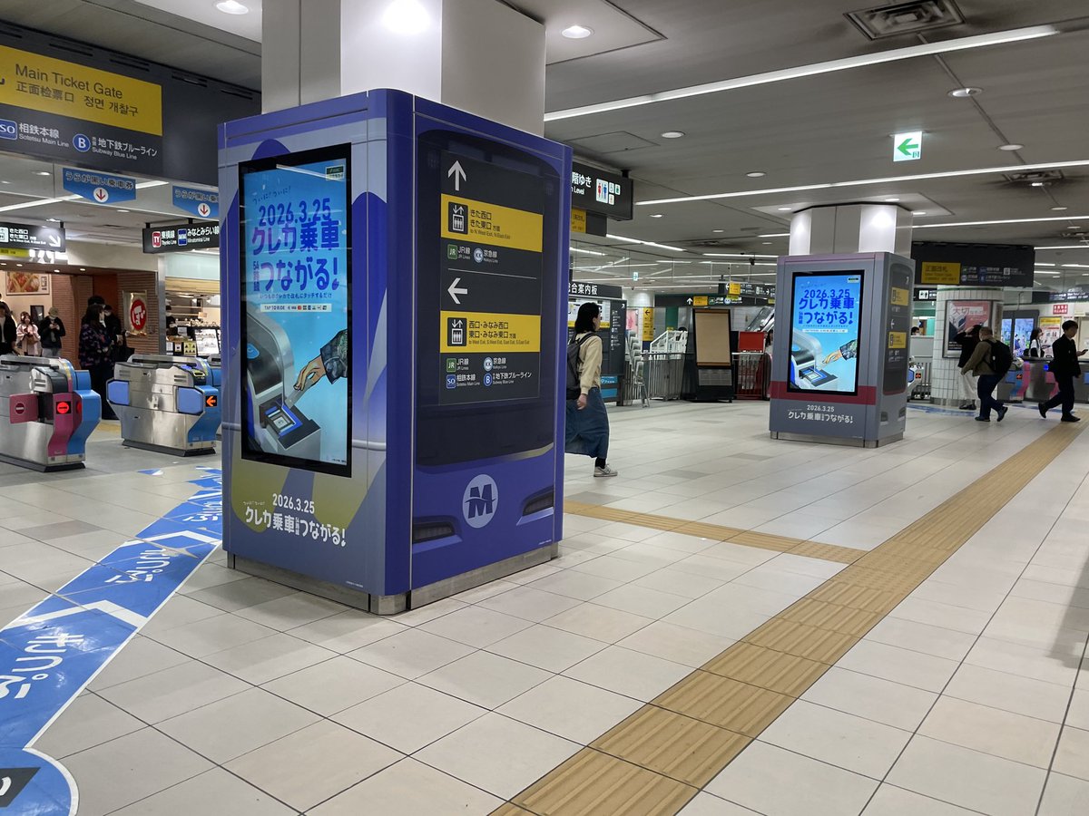 電車とエヌの博物館 tweet media