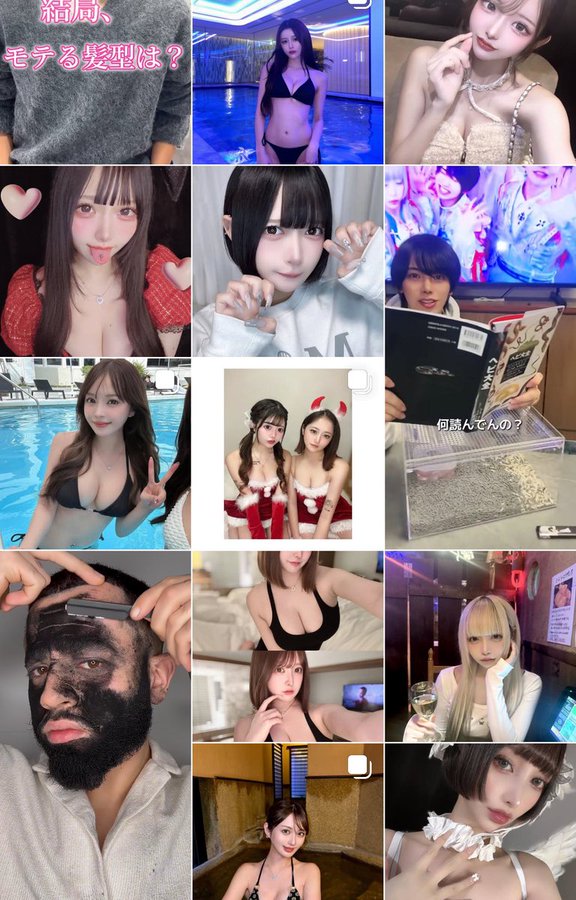 Dくん｜マッチングアプリ・インスタ・美女モテ tweet media