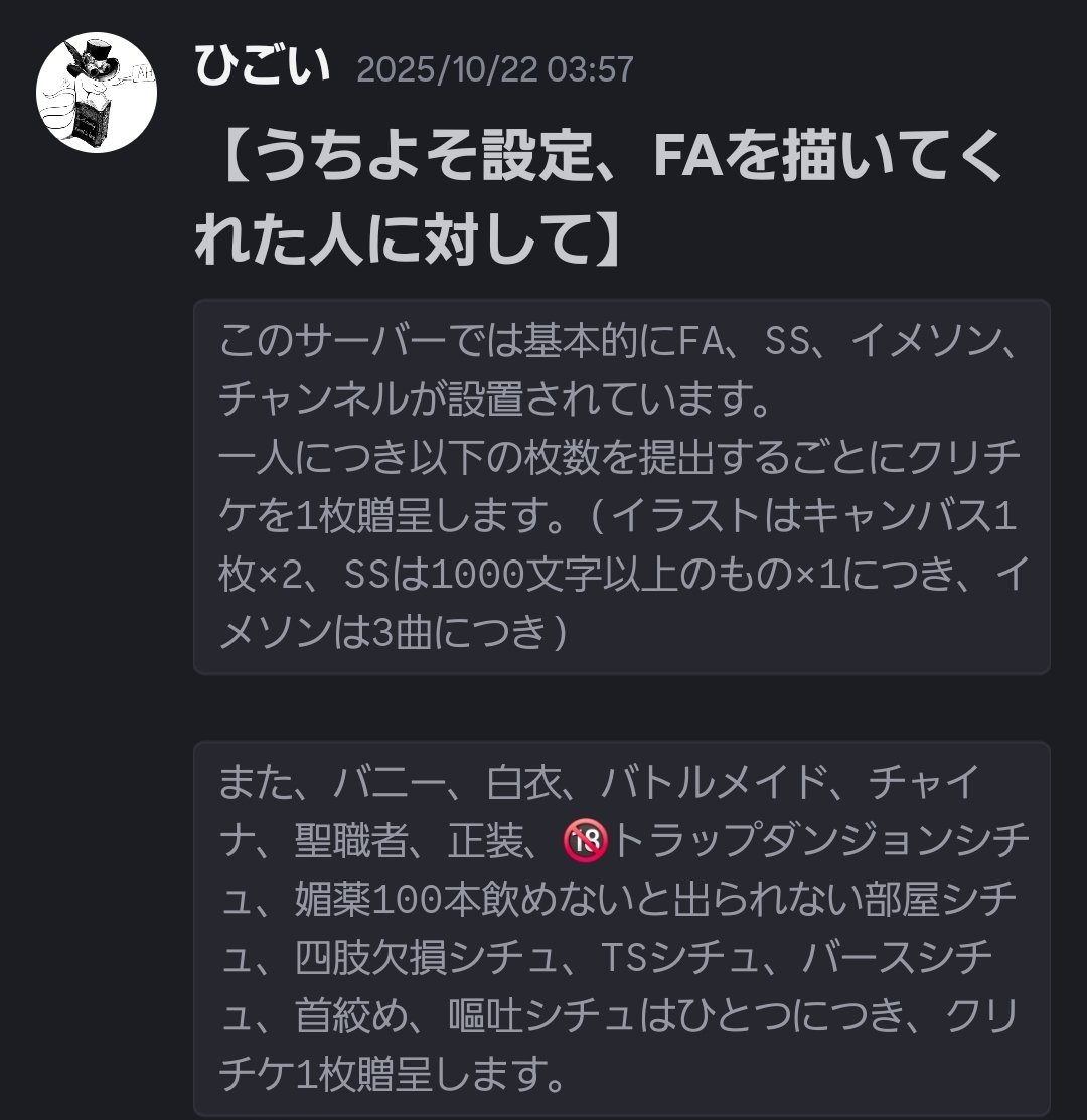 ひごい/🐟🎄/サ掃/🌸❄️通過済 tweet media