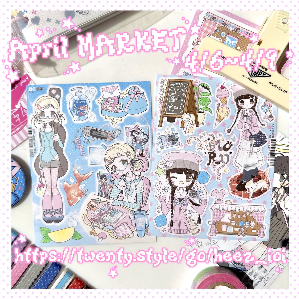 히즈 heez(3월 집집) tweet media