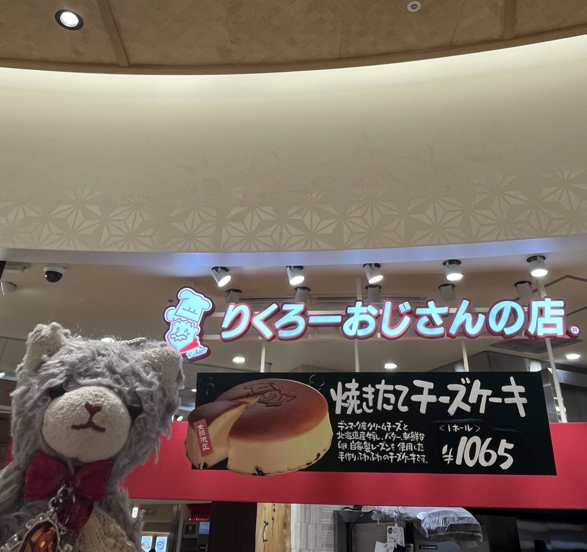 七味🌶️ tweet media