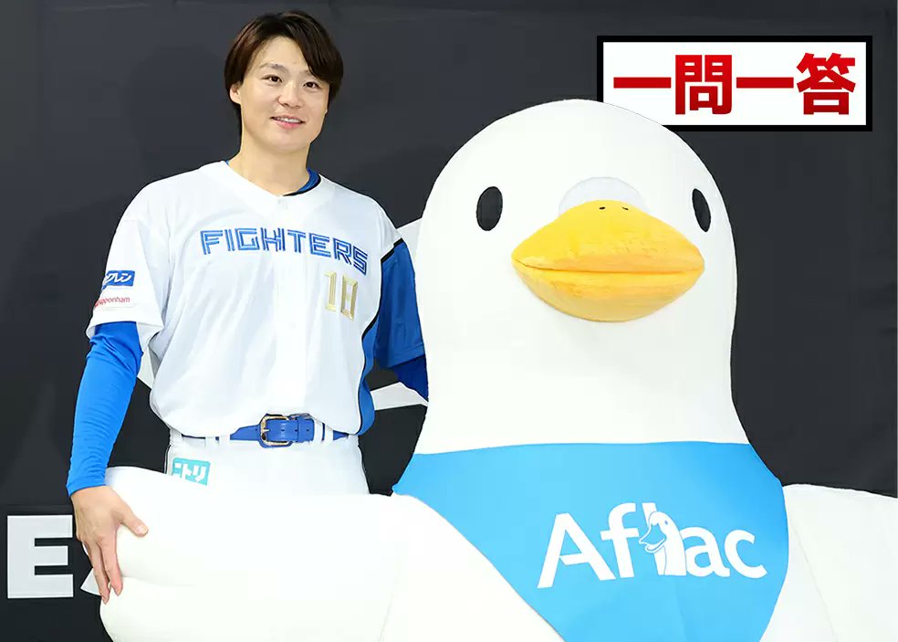 道新スポーツ tweet media