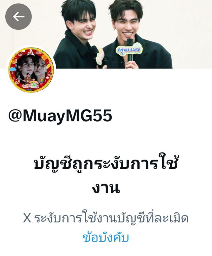 muayps869 tweet media