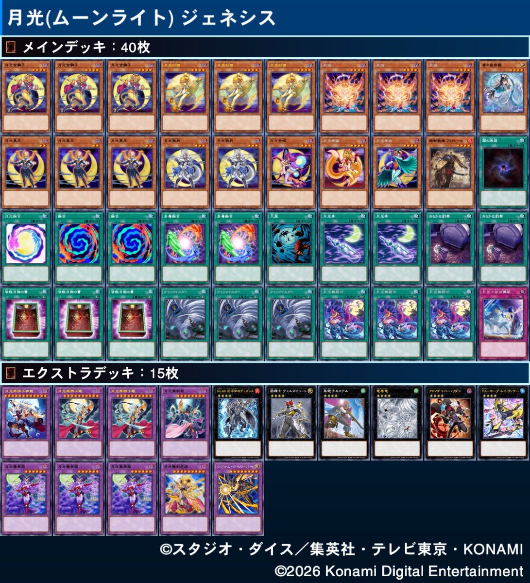 さば。 tweet media