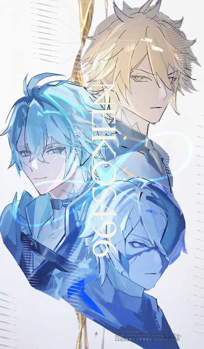 Neikos496 #Phainon #HonkaiStarRail