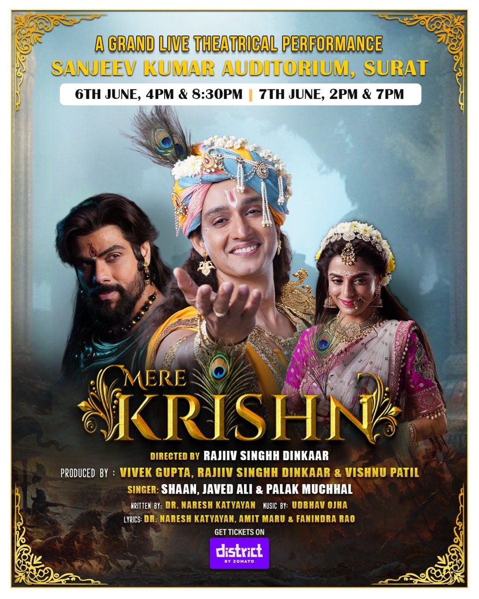 Mere Krishn tweet media