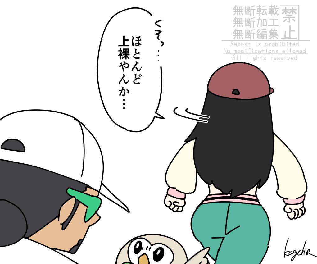 カゲホ tweet media