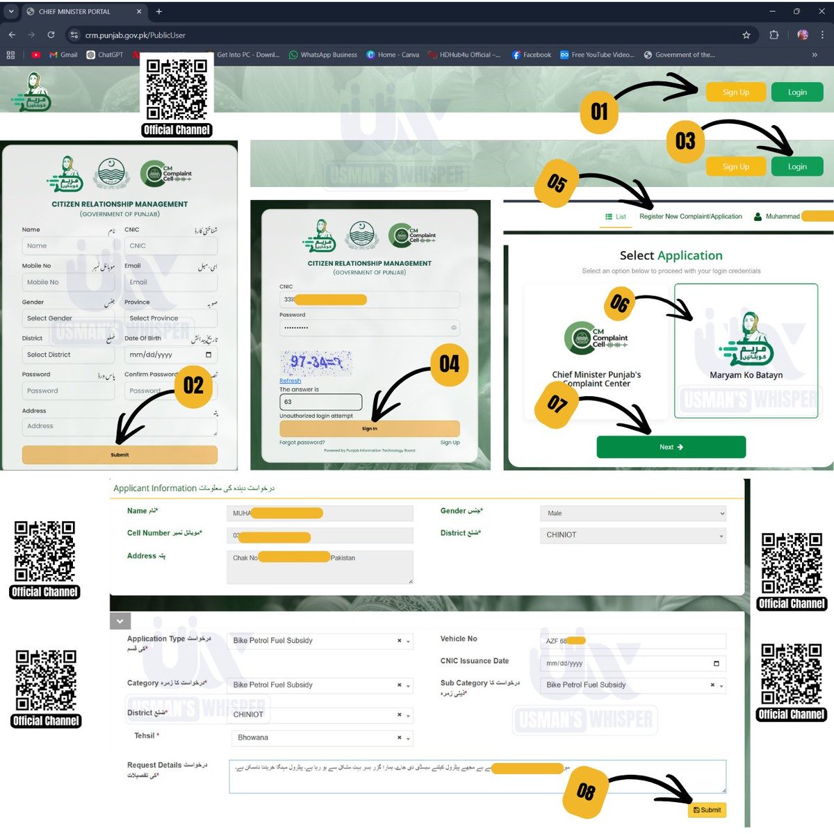 Petrol Subsidy | How to apply ⚠️

01. اس ویبسائٹ پر کلک کریں اور Sign Up کا بٹن دبائیں۔ اوپر دی گئی تصویر سے آپ مدد لے سکتے ہیں اور نمبرنگ کو فالو کرتے جائیں گے تو اپلائی کرنے میں آسانی ہو گی۔ 
mkb.punjab.gov.pk
2. خود کو رجسٹر کرنے کیلئے اپنی معلومات درج کریں۔ پاسورڈ اس