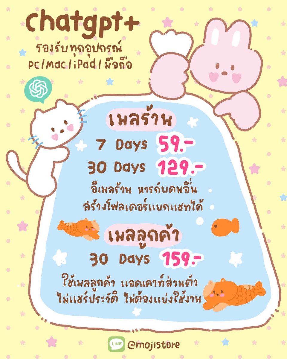 เปิดถึงตี2💚 | หาร Canvapro Capcut tweet media