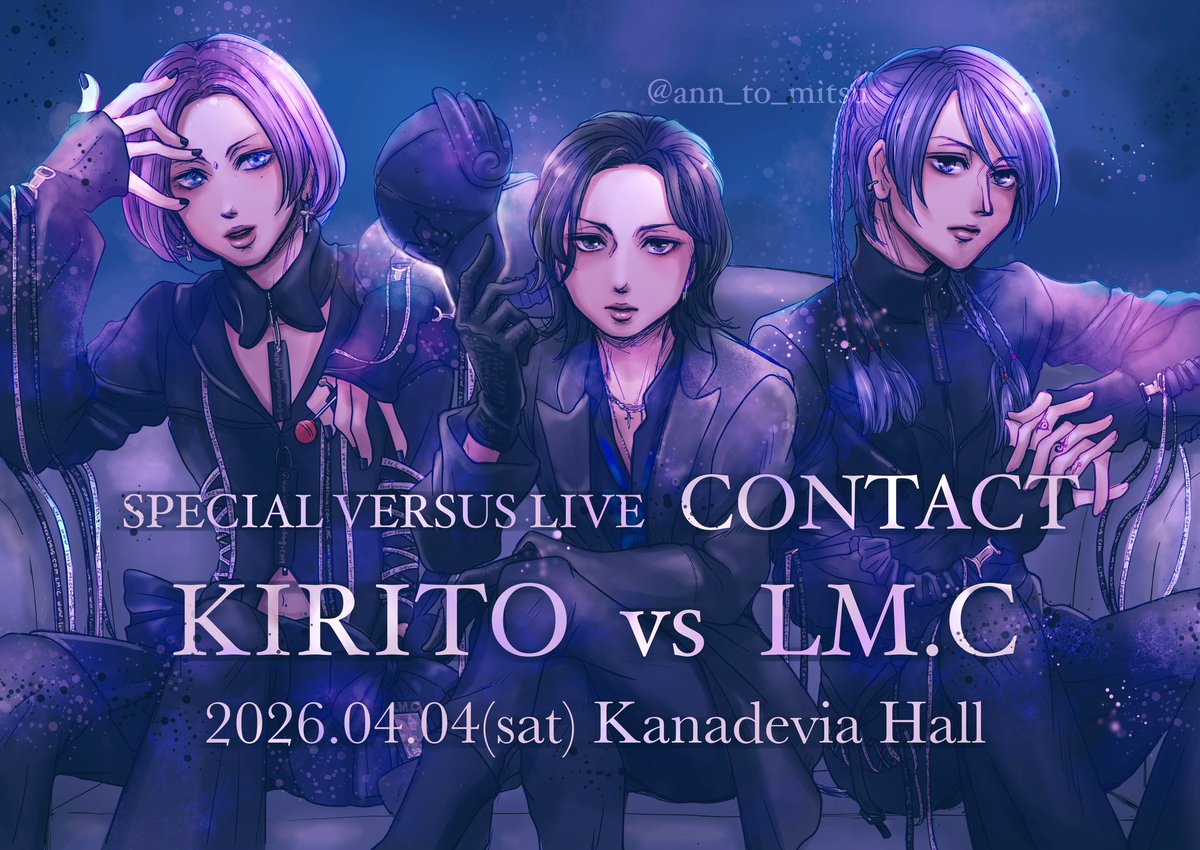 白玉あんみつ tweet media