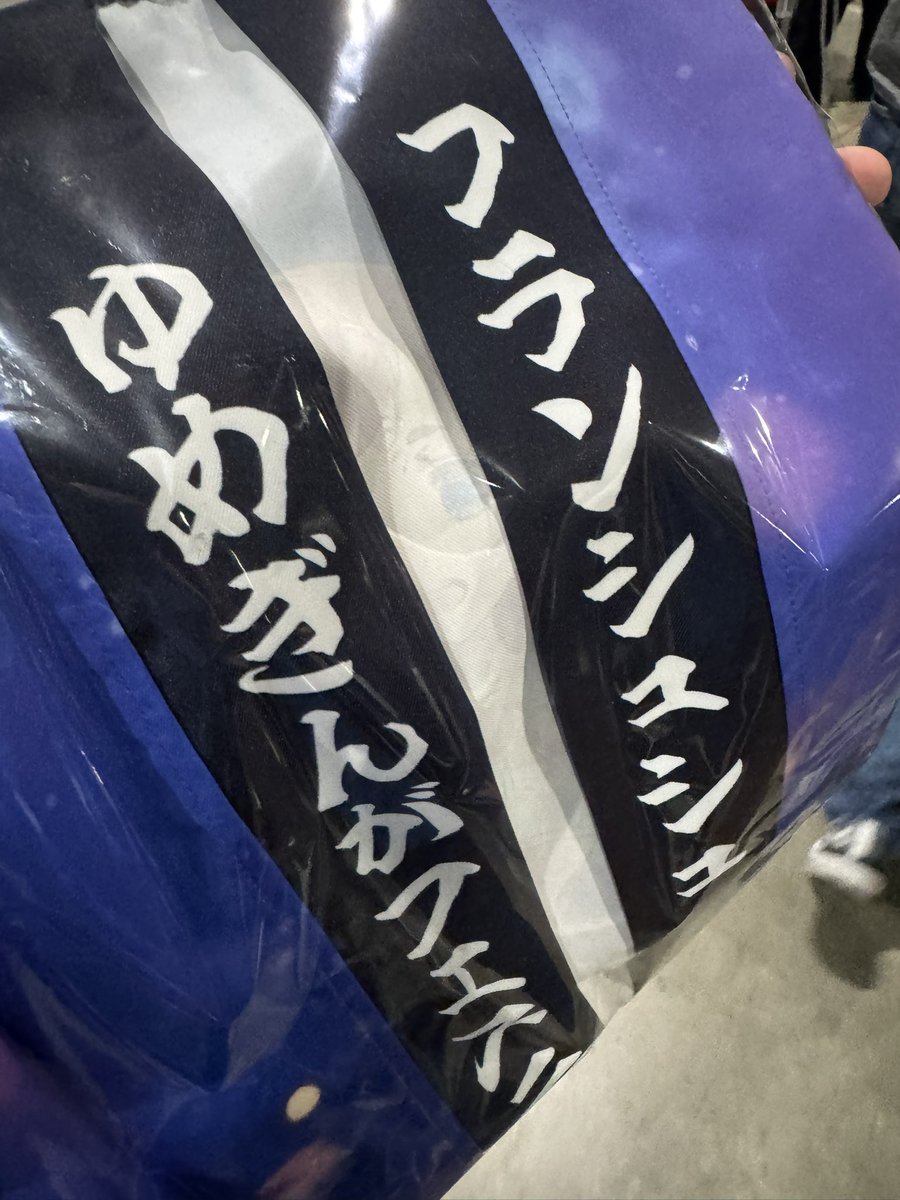 trick_D_star's tweet photo. ハッピ貰った https://t.co/rkRi34jzyF