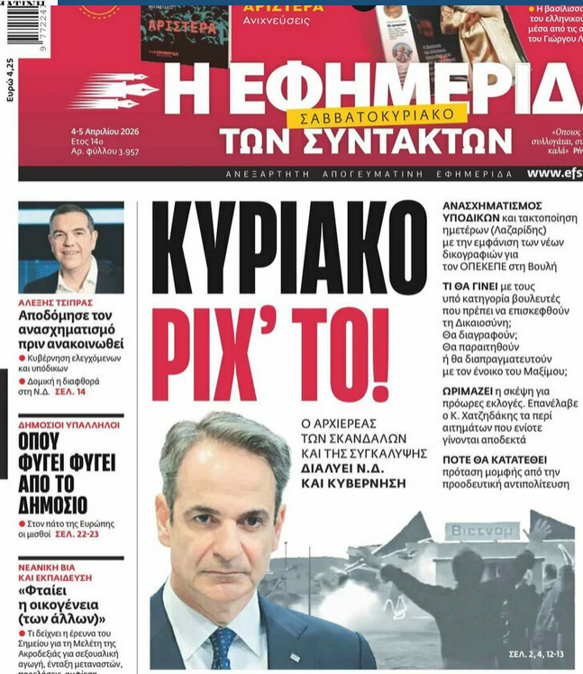 Δραχμαντινετζάντ tweet media