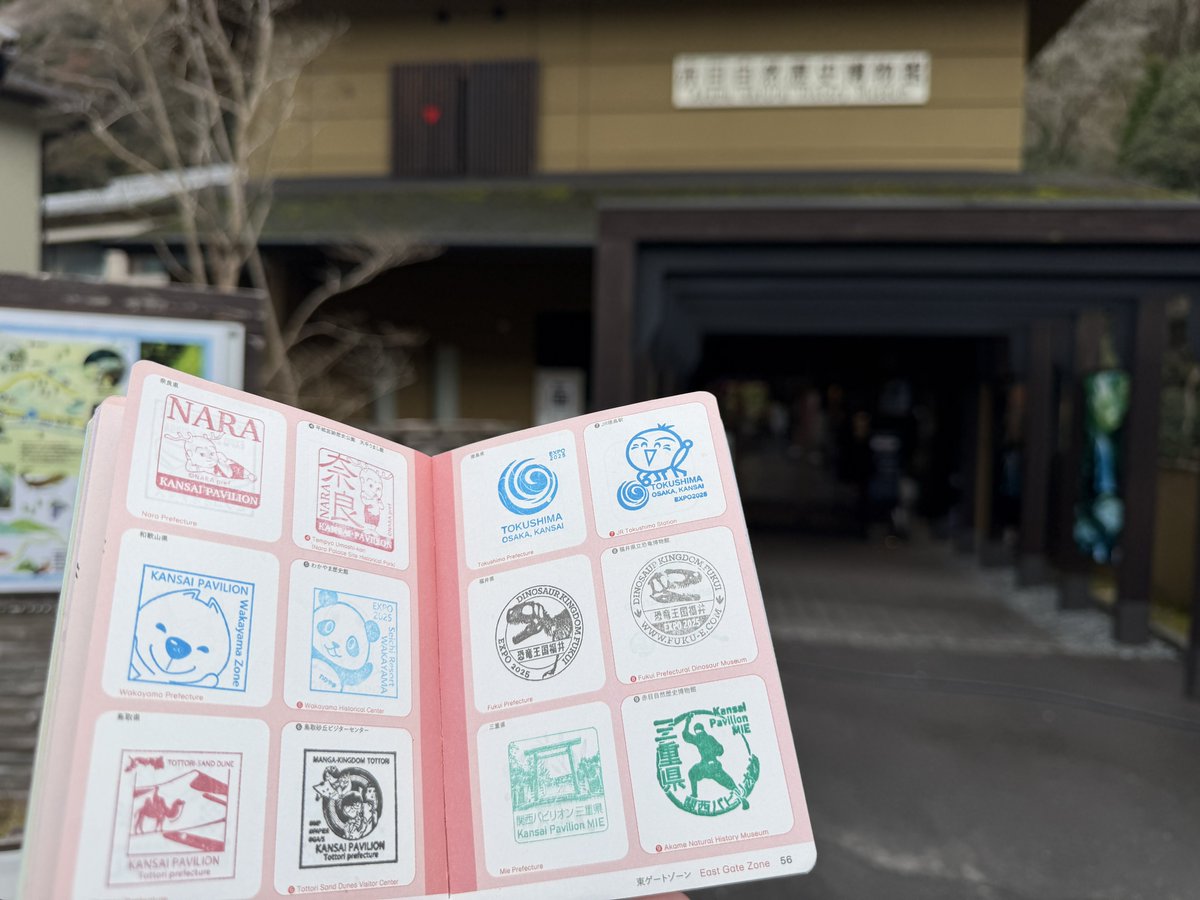 とらびと@万博速報 tweet media