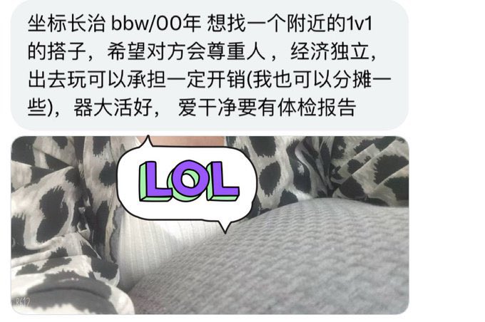 阿狸不吃梨 tweet media
