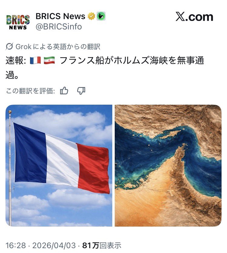 せん tweet media
