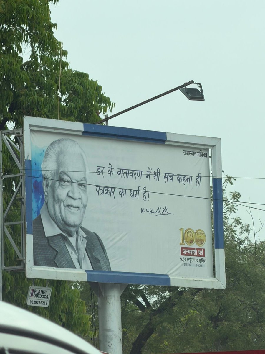 HPR7860's tweet photo. यहां तो पत्रकार सोशल मीडिया पर चल रही बातों को सच एवं कचरा गैंग की गाली गलौच से डर दूसरा पक्ष बताते ही नहीं ।
सिर्फ एक पक्ष ब���ा अपना एजेंडा ही पुश करना है तो माफ करना मैं तो आपको पत्रकार नहीं कह सकता।
@sharatjpr   @Kunal_Alwar @hemantkumarnews https://t.co/Axt2CZ38qK