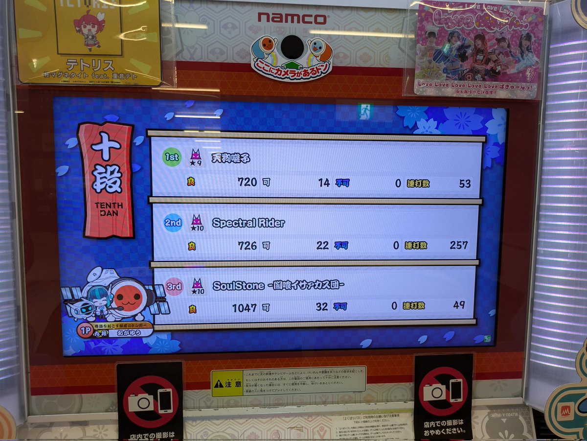 おがゆう tweet media