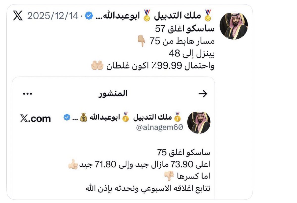 🎖️🏅🥇ابوعبدالله🥇🏅🎖️ tweet media