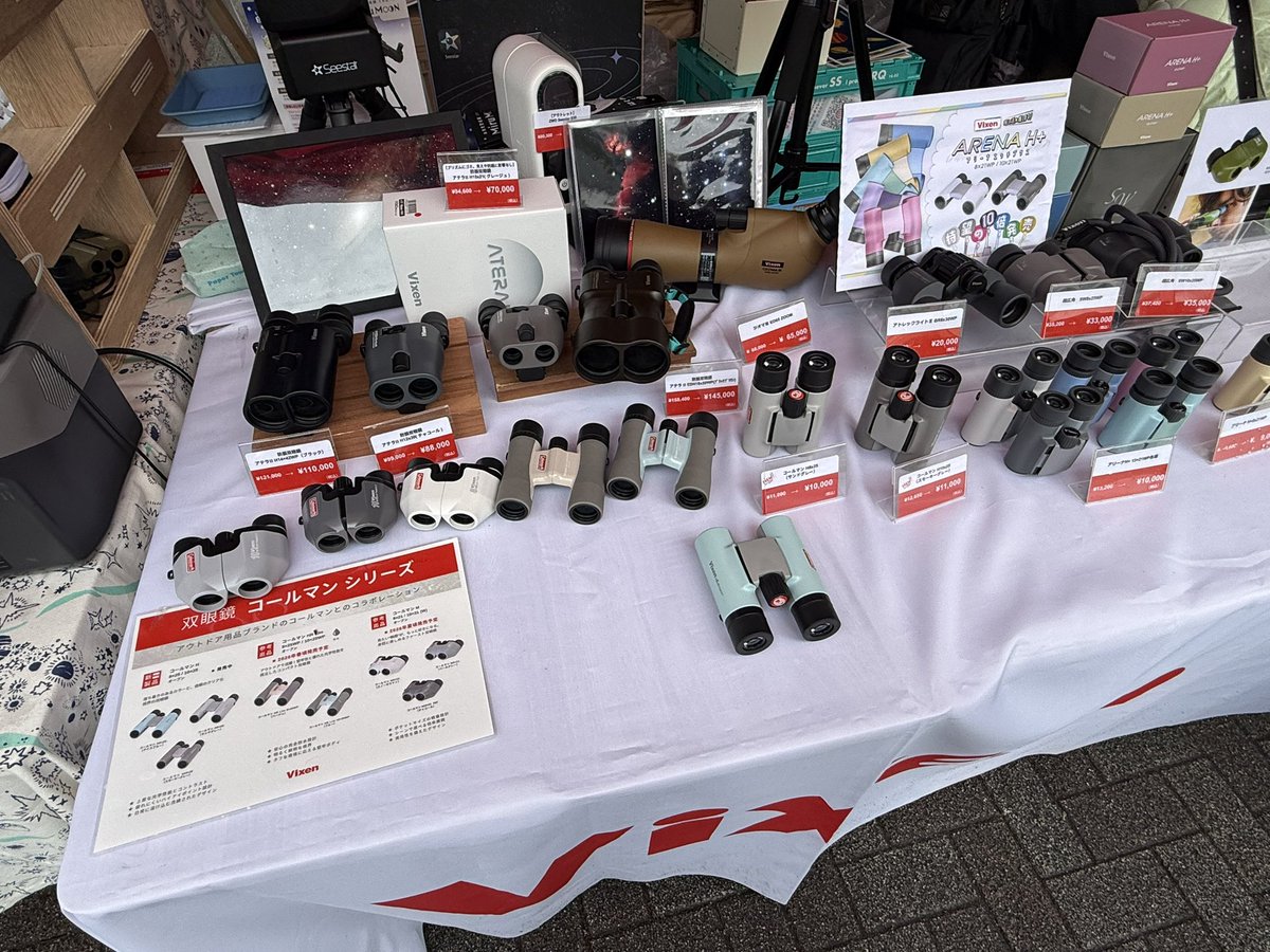 ビクセン【公式】 tweet media