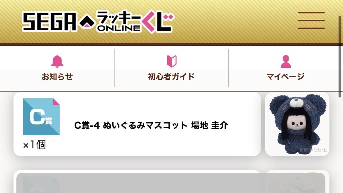 りづこ👑🐃お声がけは固定ポス一読推奨 tweet media