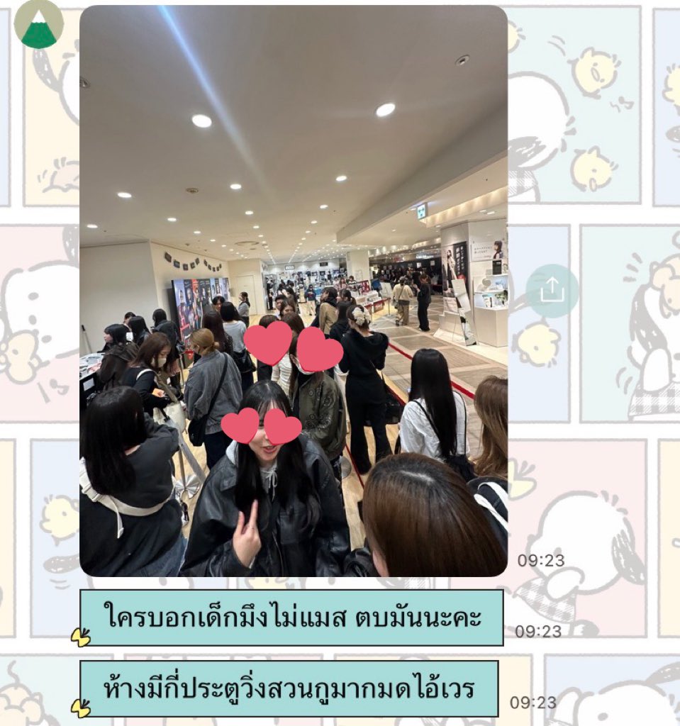 ❥ manuch ‧₊˚ ♡ tweet media