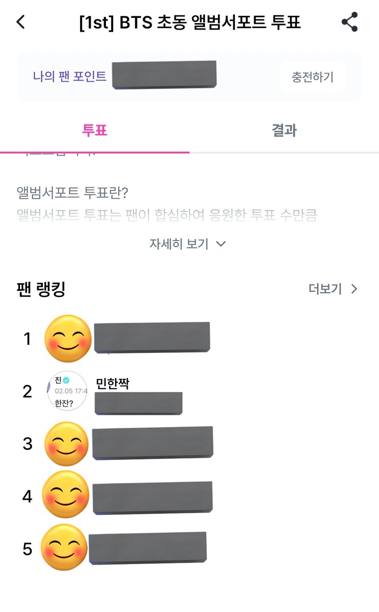 (slow) 뻡흘˙ᵕ˙ tweet media