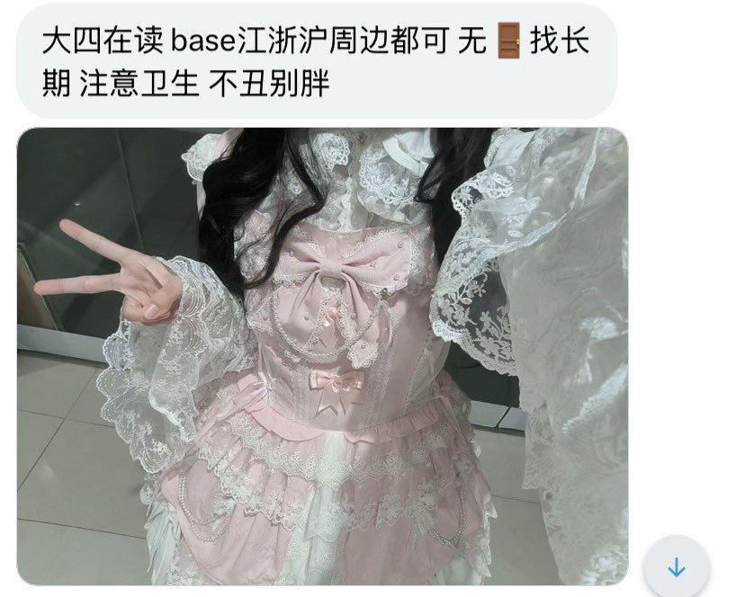 江浙沪投稿 tweet media