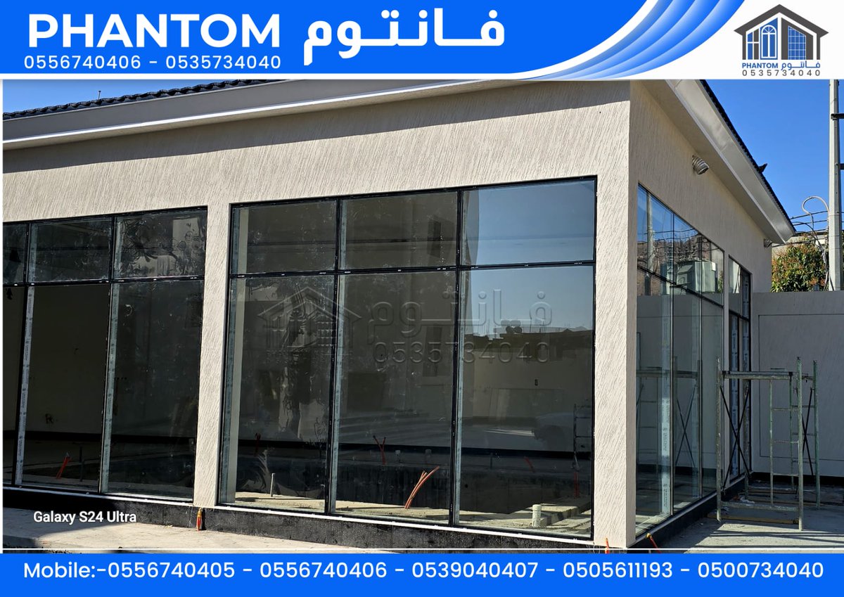 Phantomnajran's tweet photo. ⚪️⚪️⚪️⚪️
فانتوم للمقاولات
⚪️استركشر   - كارتنول
⚪️ سكاي لايت - مطابخ
⚪️ قطاعات اوروبية 
⚪️ نوافذ - درايش 
 نجران - دحضة - طريق الملك عبدالعزيز - مقابل محطة ميل 0535734040  - 0556740406 
 #نجران_الان 
#نجران_اليوم
#شرورة https://t.co/HCGAgRFujs