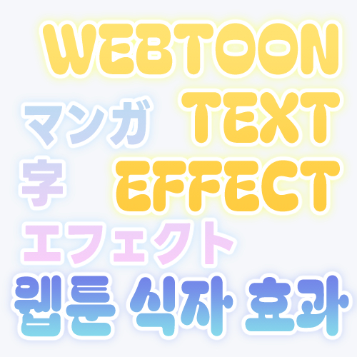 임은교 tweet media