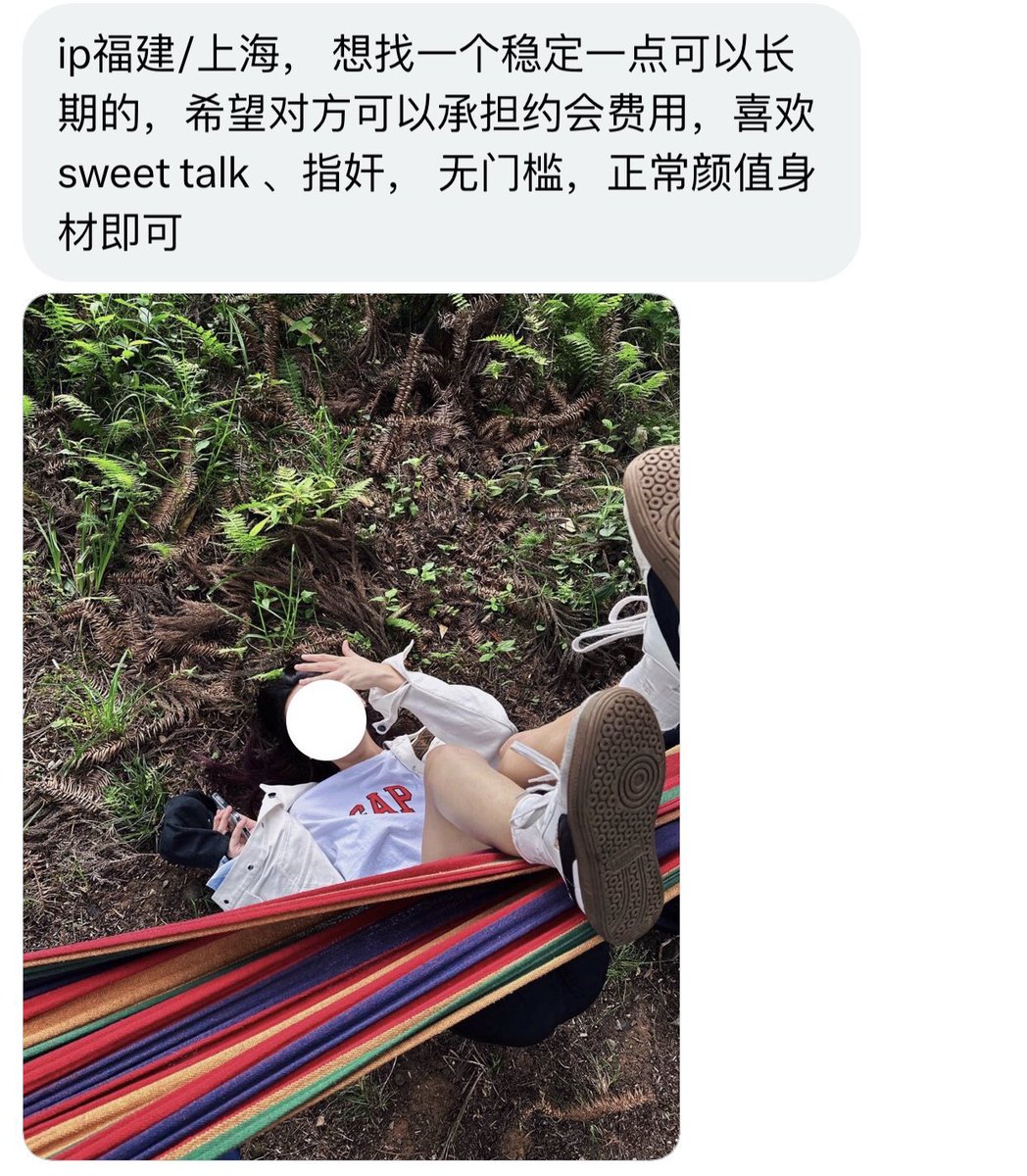 福建字母墙 tweet media