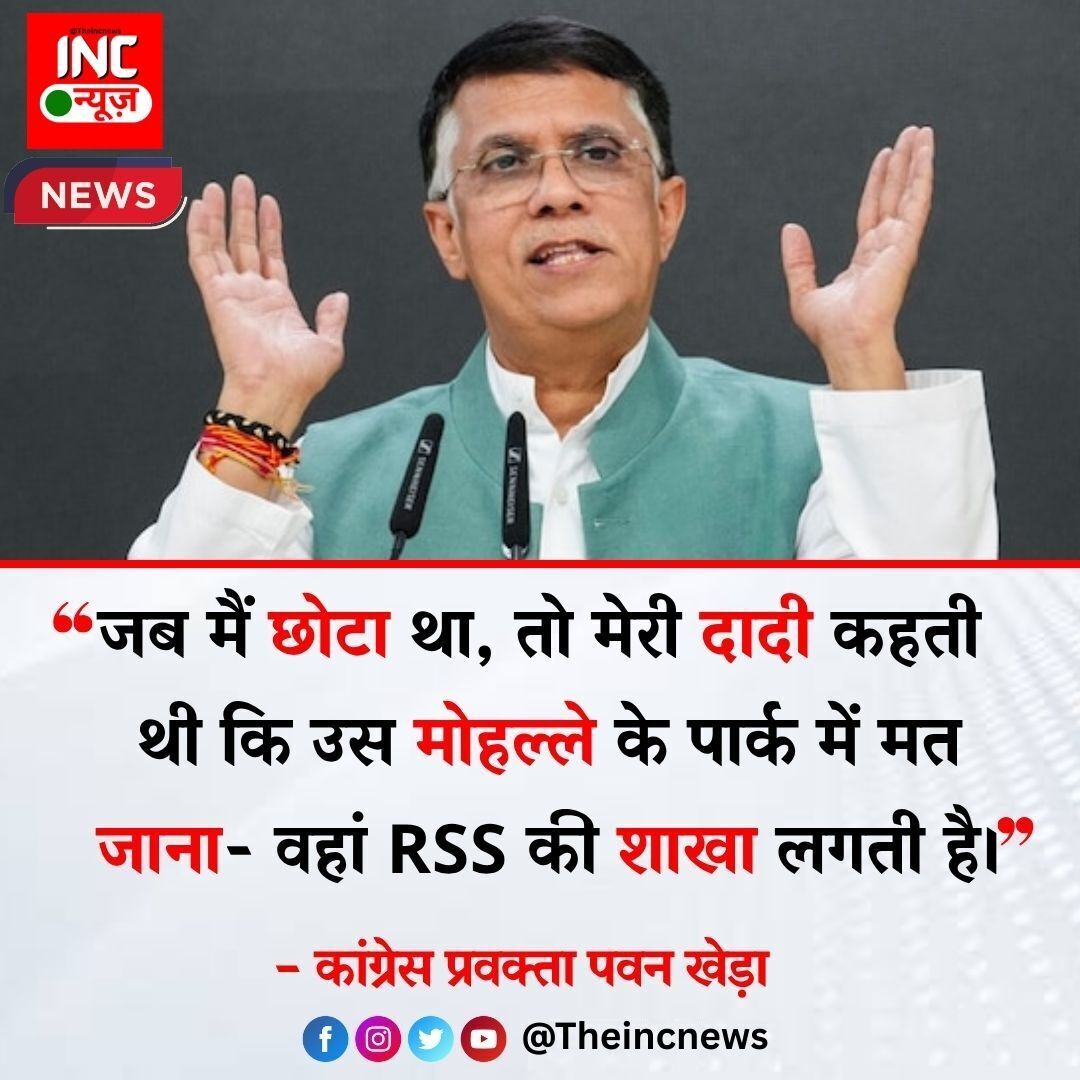 INC NEWS tweet media