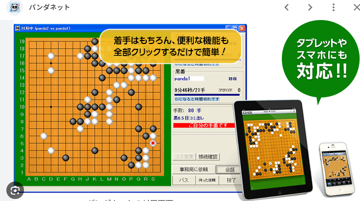rfuruya1's tweet photo. 最近の生活
★　最近の生活は朝は結構早く起きるが夜は９時には寝てしまう。朝の散歩など雨が降らない限り欠かさずやってるし、この雑感日記というブログも、日記も欠かさず続いている。
最近のスマホには毎日の歩数や、歩いた距離、消費カロリー、睡眠時間などが記録されてるので、さかのぼって１０日間ほどの数値を集計してみたら、こんな数値が並んだ。１０日間の平均値で見ると、６０４０歩歩いて、その距離は４，１ｋｍ、消費カロリーが１９７４cal, 睡眠時間は７，９１時間だった。
この数値は「９３歳の高齢者」としては上出来だと思う。
体のほうはこんな調子で結構いいのだが、頭のほうは「認知症」とまではいかないかとは思うが、全然駄目である。特に「物忘れ」がひどくて、ついちょっと前にしたことを思い出せなかったり、簡単な文字をかけない。
これは「日記」を書くときに、簡単な字を忘れてしまっているのである。
最近は、家内以外の人と話すこともなくなってしまった。することもないのでテレビを見る時間も結構長いのだが、ニュースなど同じニュースを結構何回も流すものだということも分かった。
パソコンで「パンダ碁」を打ってる時間が結構長いのだが、時間つぶしにはこれはいい。

今更、強くなるわけでもないので、いろんな手を試しながら打っている。勝ち負けにはこだわらないので、３級ぐらいまで落ちてしまうことも度々だが、頑張るとすぐ２級になったりする。
碁をやっててよかったと思っている。もし「囲碁」がなかったら、１日の時間をほんとに持て余してしまうだろう。
そんなことで、毎日をそんなに退屈することもなく過ごしている。暖かくなったので、これからは「庭仕事」の時間も多くなるだろう。
今日はクレマチスの旧い葉をカットしたらこんなになった。