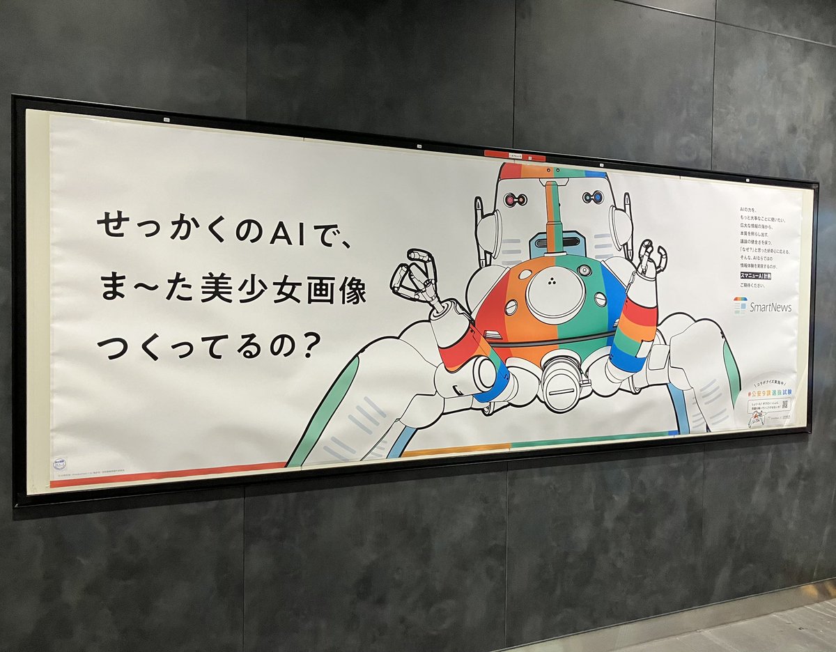 しばくぞ 
