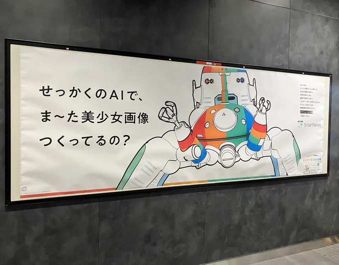 しばくぞ 