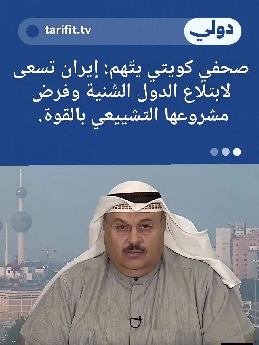 فاروق الظفيري-العراق الجريح tweet media