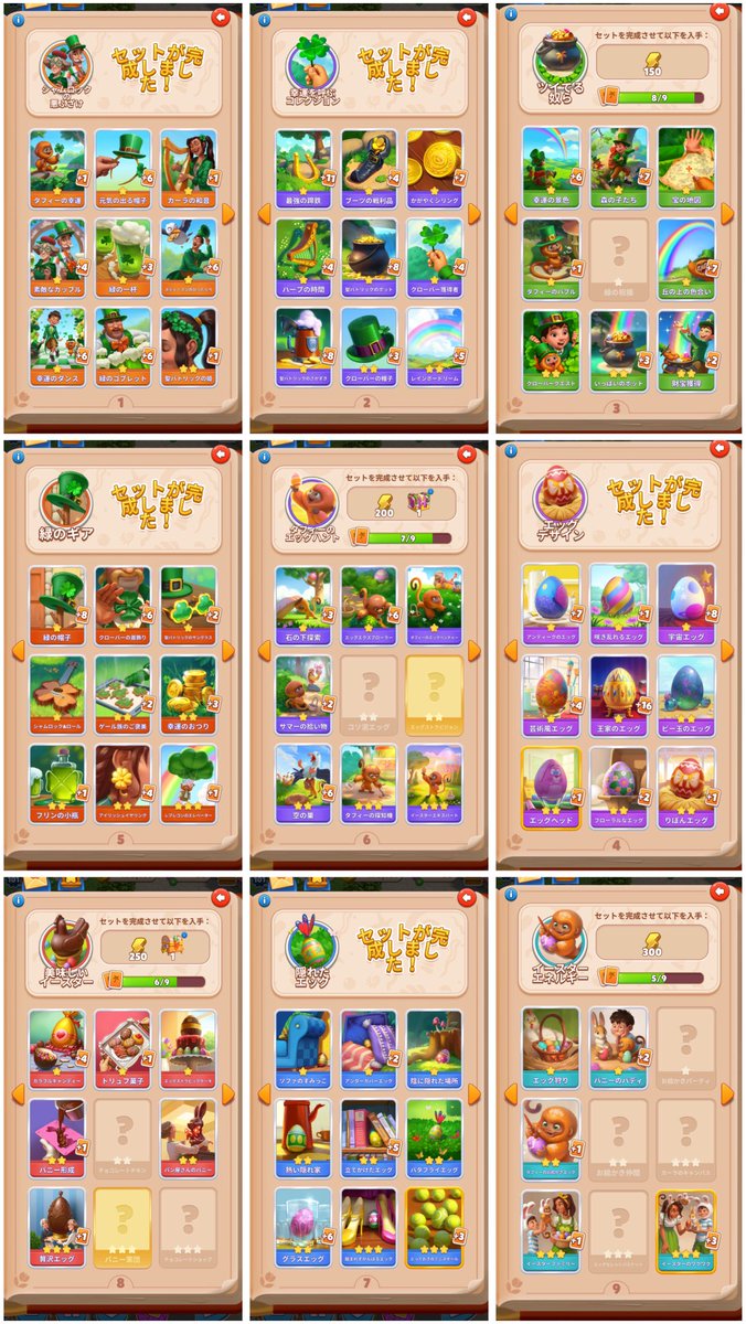 ちぃーちゃん tweet media