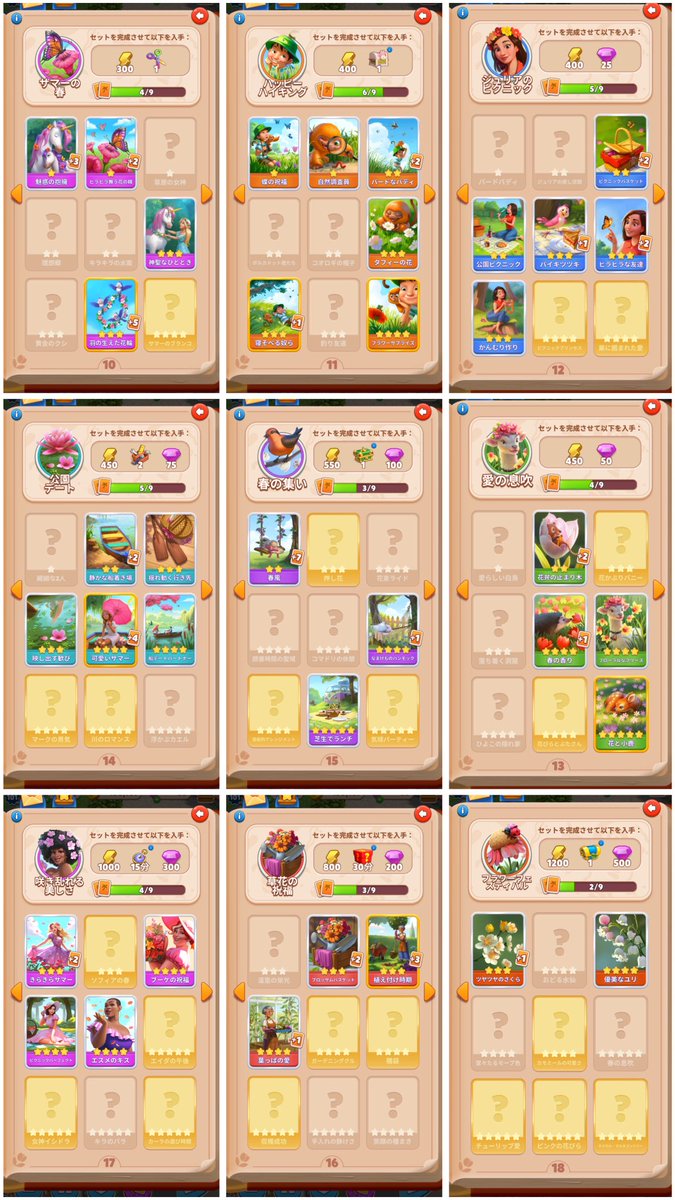 ちぃーちゃん tweet media