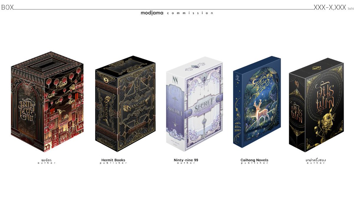 เรียงงานออกแบบบ็อกกกกกกซ์... วันนี้ก็แวบมาปั่นสไลด์คมช.แบบเต่าคลานอีกครั้งฮะ🤏✨