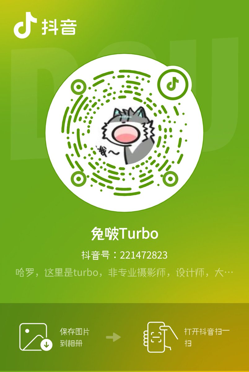 兔啵Turbo→兽行 tweet media