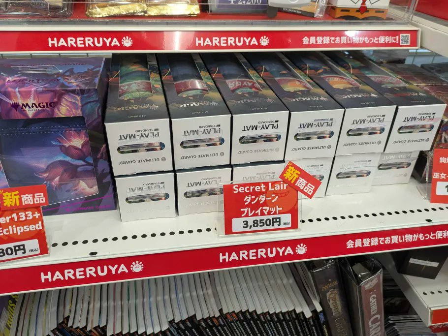 hareruya_TC's tweet photo. 【サプライ情報】 風情ある美しさが際立つ、ダンダーンのプレイマットが入荷しました！ 大きく描かれた鯉が目を引く鮮やかなデザイン✨対戦卓でもひときわ存在感を放つ一枚 気になる方はお早めに店頭へ📷🐟;"> 💨 https://t.co/l0WTXIDU1Y