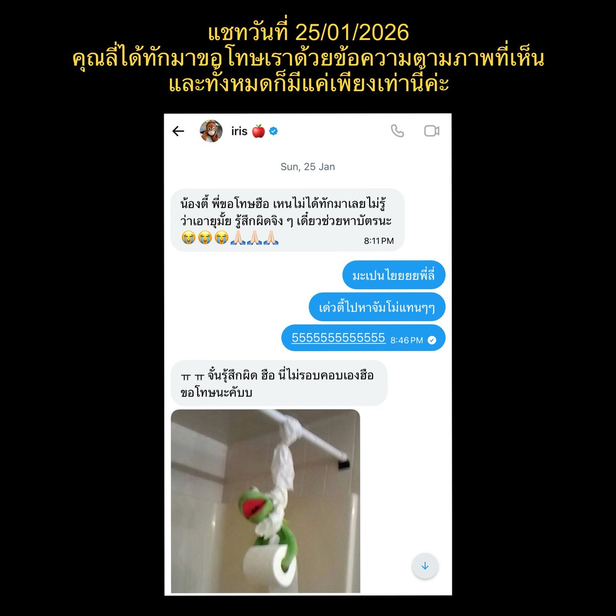 𝔂ung𝓽้yy tweet media