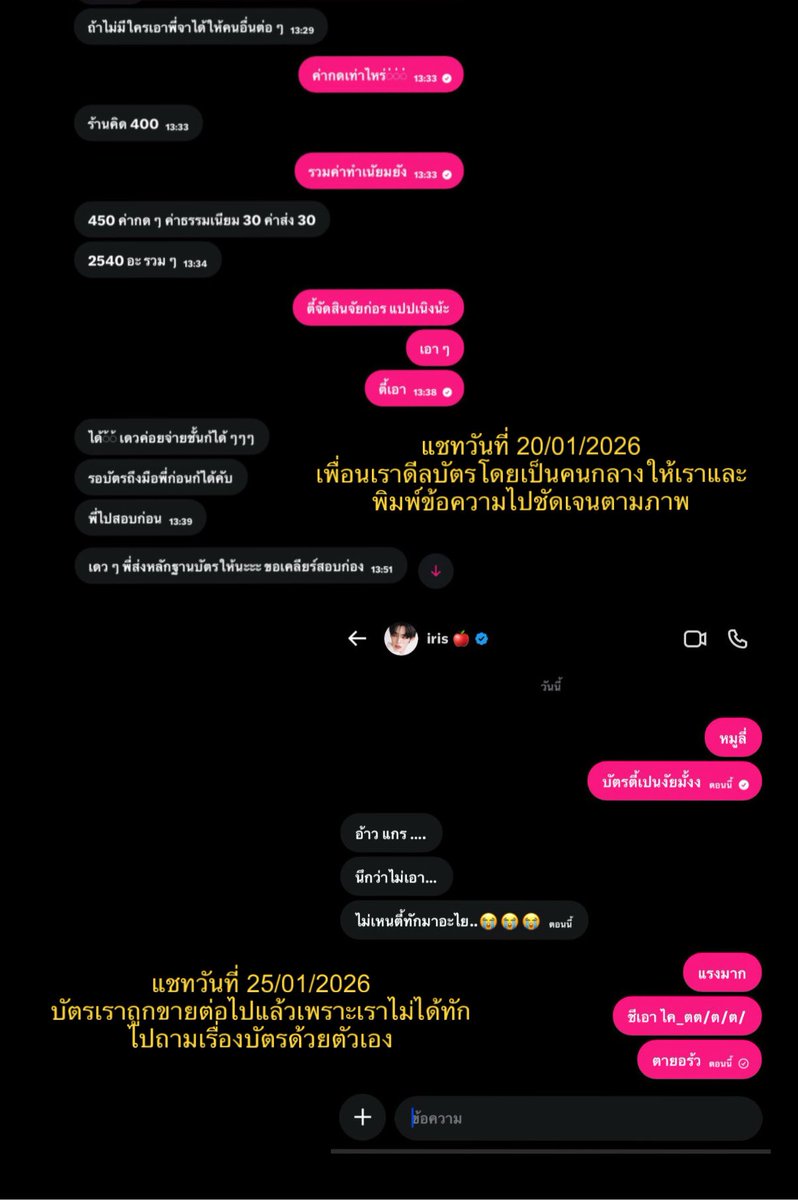 𝔂ung𝓽้yy tweet media