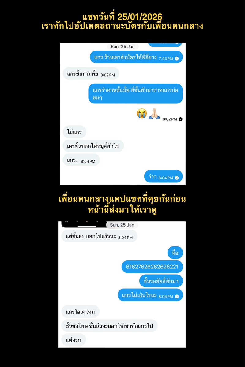 𝔂ung𝓽้yy tweet media