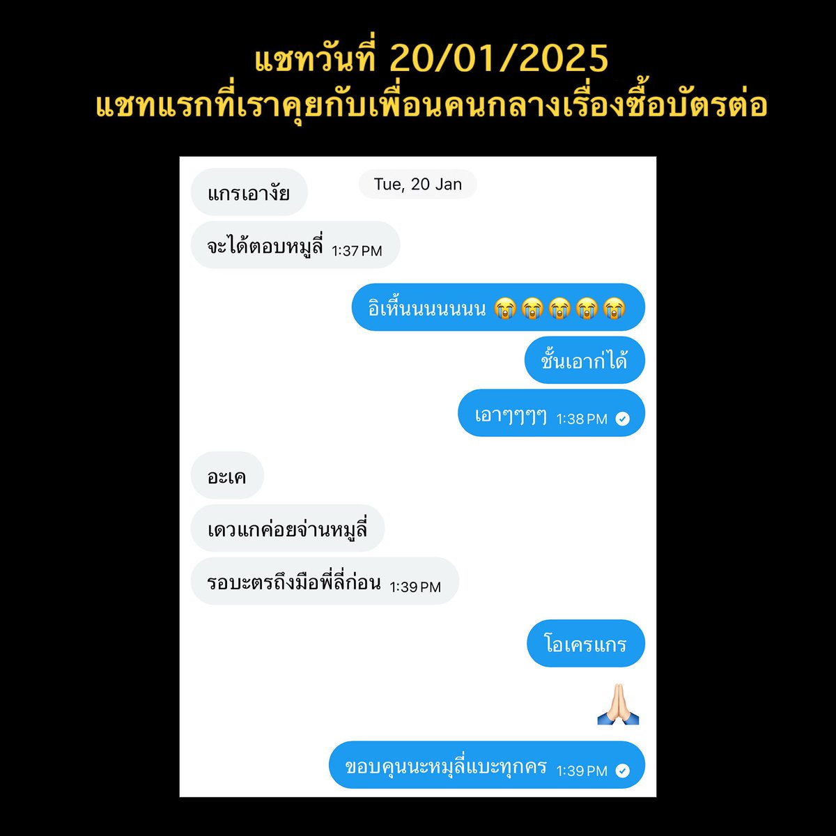 𝔂ung𝓽้yy tweet media