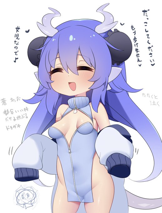 うちのこです
あおって名前です 